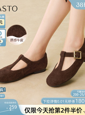 百思图2026春季商场新款法式绒面T字玛丽珍鞋女浅口单鞋F2093AQ6