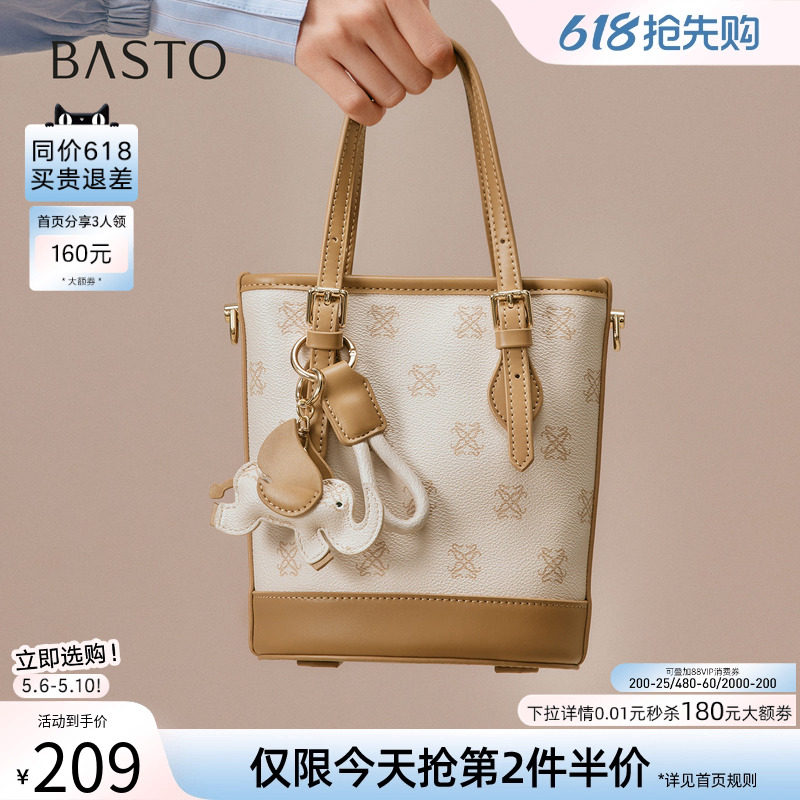 百思图春夏商场同款时尚老花水桶包潮流通勤斜挎包女TY042CX5