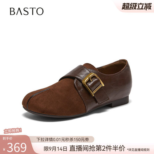 时尚潮流简约舒适