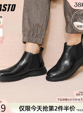 百思图冬商场新款加绒真皮英伦风切尔西靴布洛克男短靴50538DD5