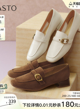 百思图26春新款羊皮一脚蹬老钱风乐福鞋小皮鞋通勤女单鞋C7251AA6