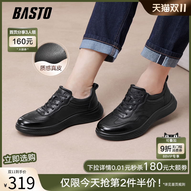 时尚潮流时尚潮流