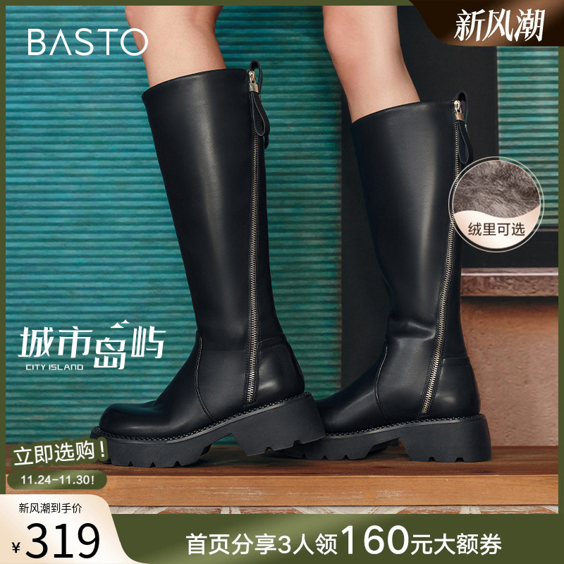 时尚潮流简约舒适