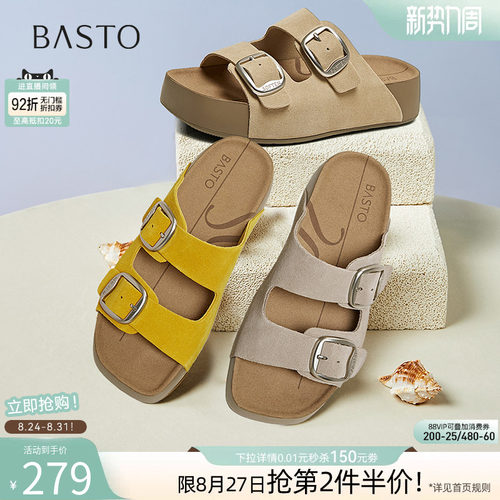 时尚潮流简约速舒适