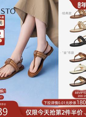 百思图2025夏新款夹趾草编舒适平底休闲罗马凉鞋女鞋C2107BL5Z