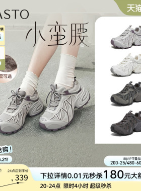 百思图2026春商场新款透气厚底灰色老爹鞋运动女休闲鞋G0720AM6