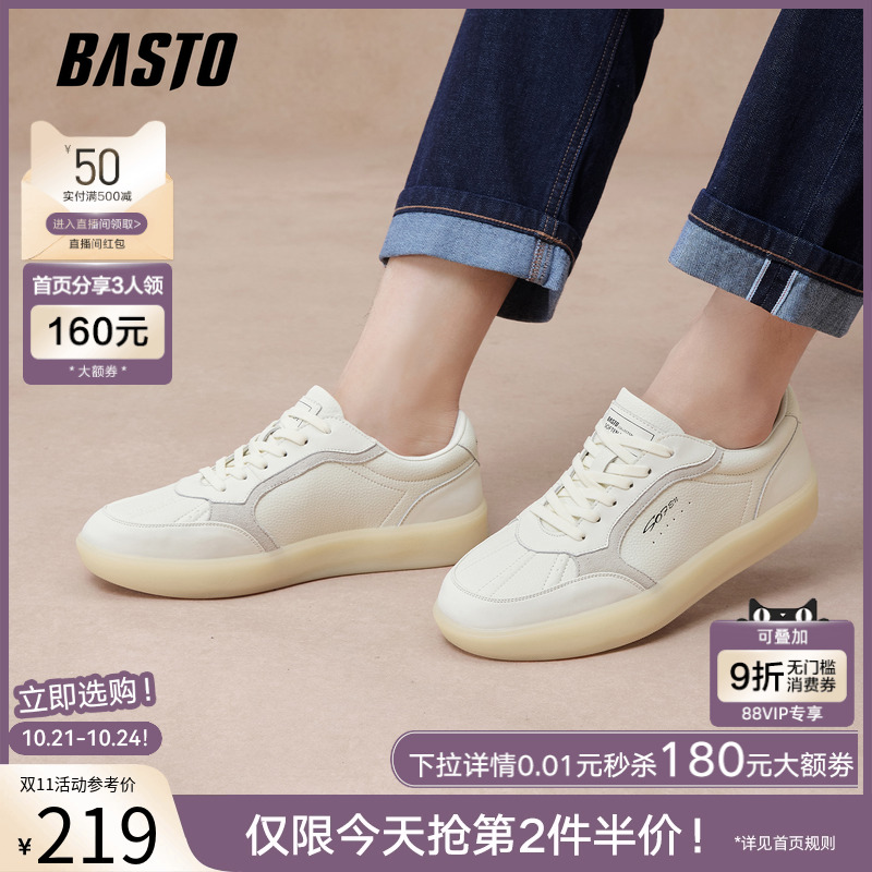 时尚潮流简约舒适