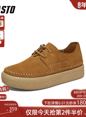 百思图2026夏季新款时尚复古包头勃肯鞋增高厚底休闲男鞋58606BM6