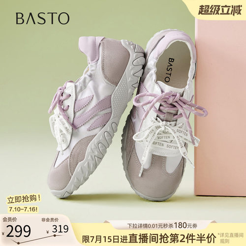 时尚潮流简约舒适