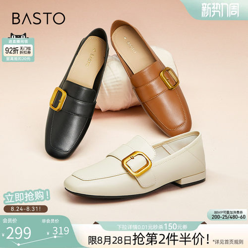 秋季粗跟女单鞋百思图简约