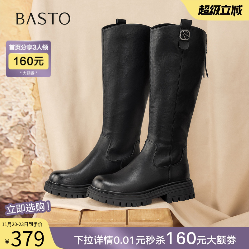 时尚潮流时尚潮流