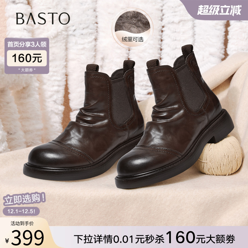 时尚潮流简约舒适