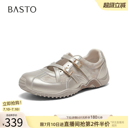 时尚潮流简约舒适