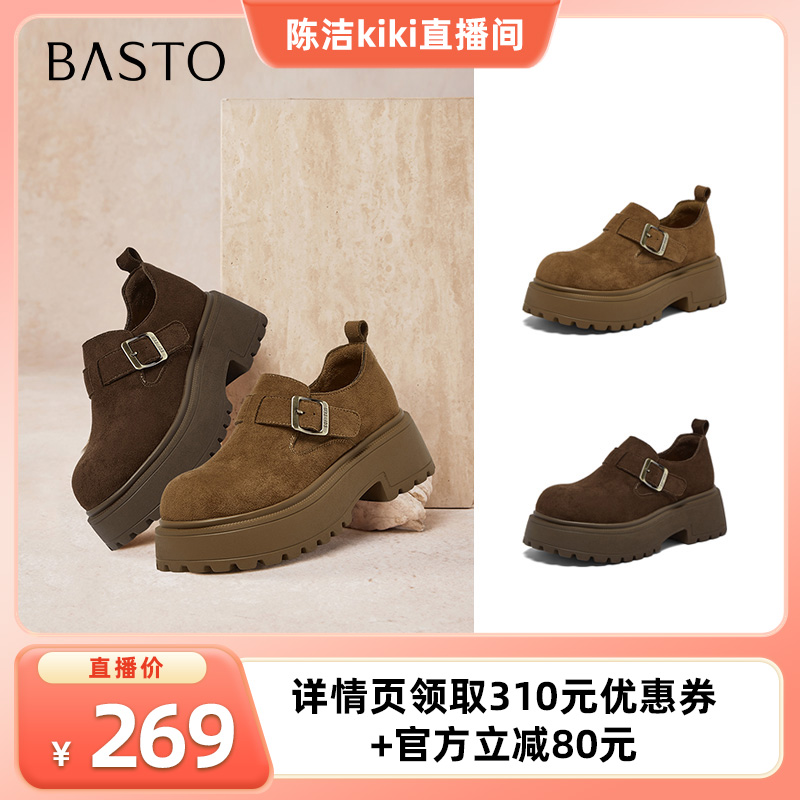 时尚潮流简约舒适