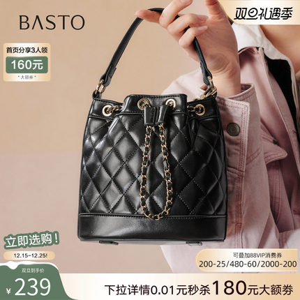 百思图26春季商场新款菱格链条包时尚水桶包单肩斜挎包女TY076AX6