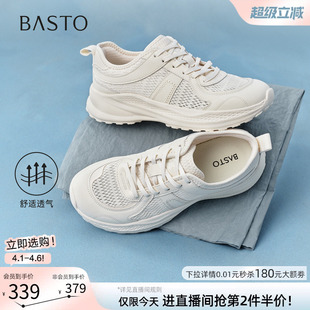 百思图2026夏商场新款 网面透气女休闲鞋 登山鞋 DG959BM6 轻便运动鞋