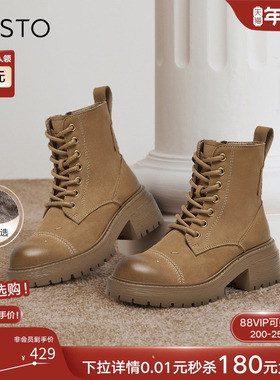百思图冬商场新款舒适加绒羊皮靴登山马丁靴粗跟女短靴U6262DD4