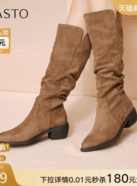 百思图2025冬季新款尖头粗跟堆堆靴大筒围女美拉德长靴B2772DG5