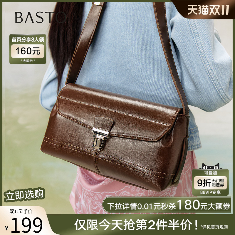 时尚潮流OL通勤