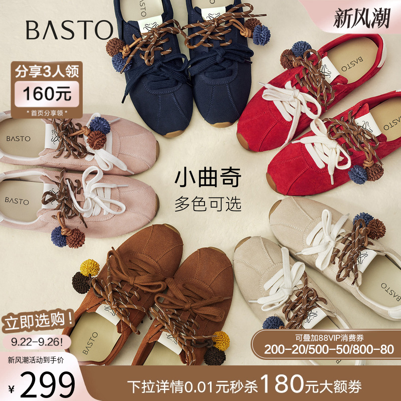 时尚潮流时尚潮流