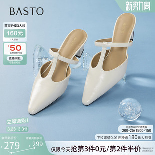 百思图夏季商场新款T字玛丽珍穆勒鞋尖头外穿女拖鞋B2612BH5