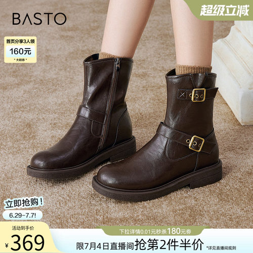 百思图冬新款加绒保暖女马丁靴