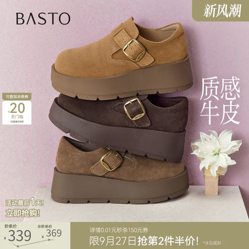 时尚潮流简约舒适