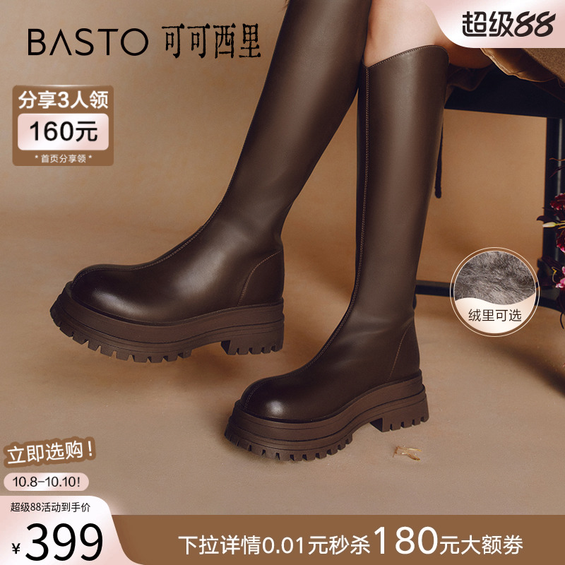 时尚潮流简约舒适