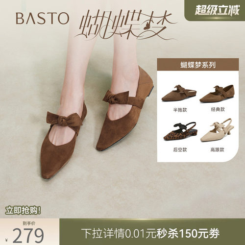 百思图夏季新款尖头粗跟玛丽珍鞋