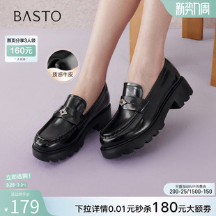 百思图2026春季新款牛皮英伦风厚底乐福鞋小皮鞋女单鞋UXV01AA6