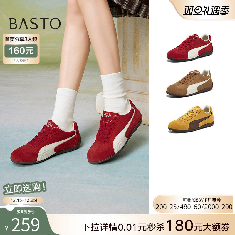 时尚潮流简约舒适