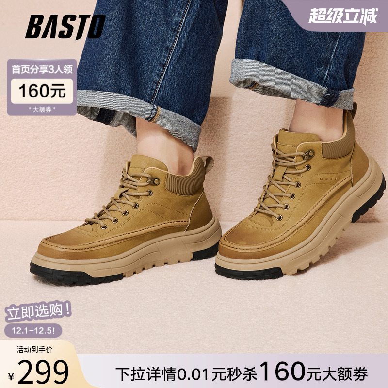 时尚潮流简约舒适