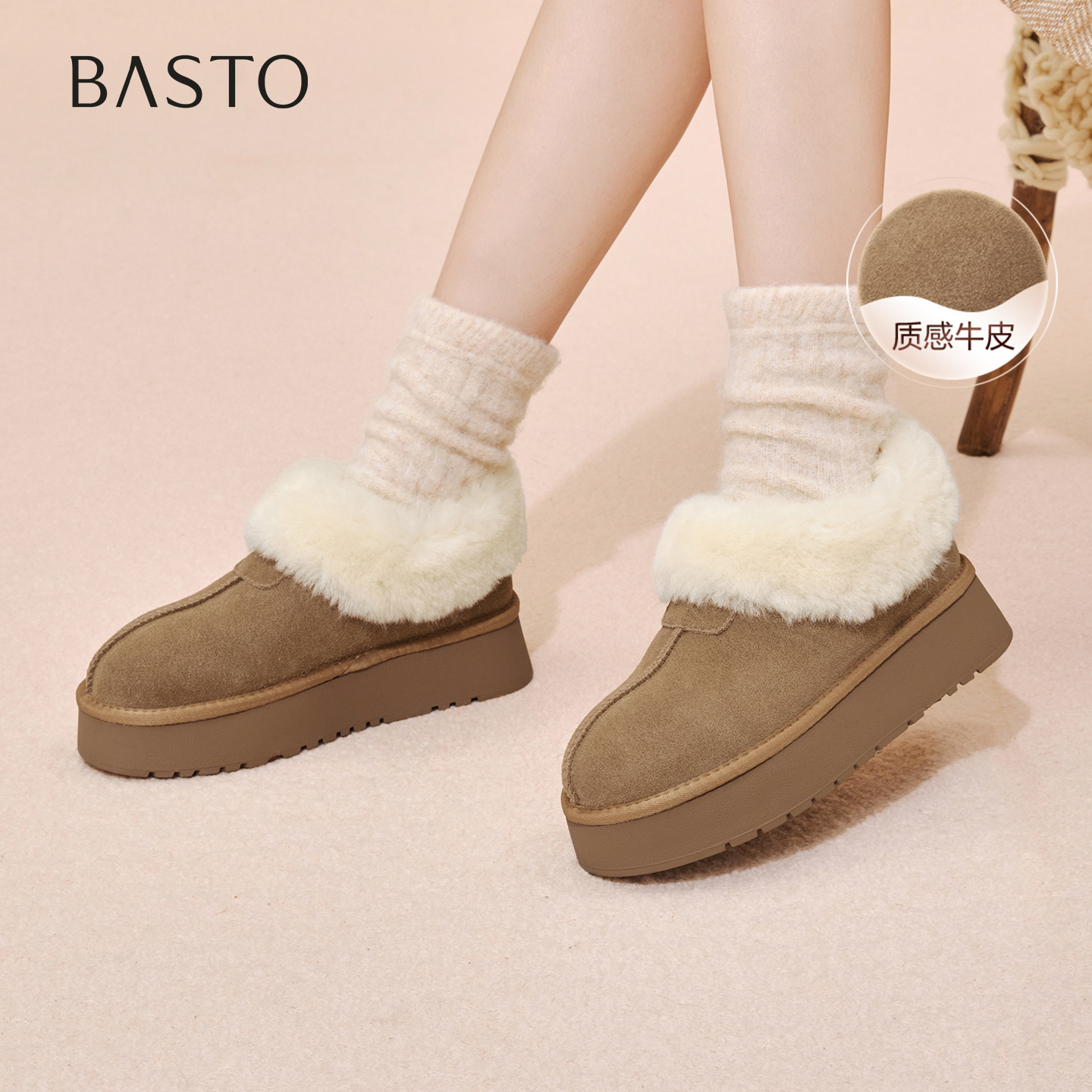 时尚潮流简约舒适