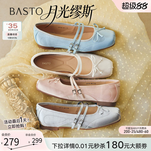 时尚潮流简约舒适