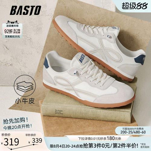 百思图时尚复古德训鞋男