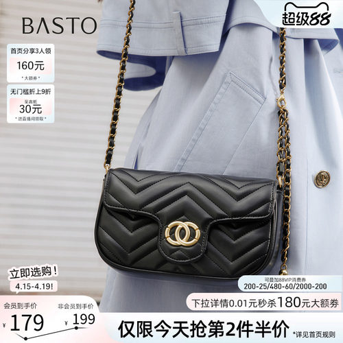 百思图链条小方包斜挎