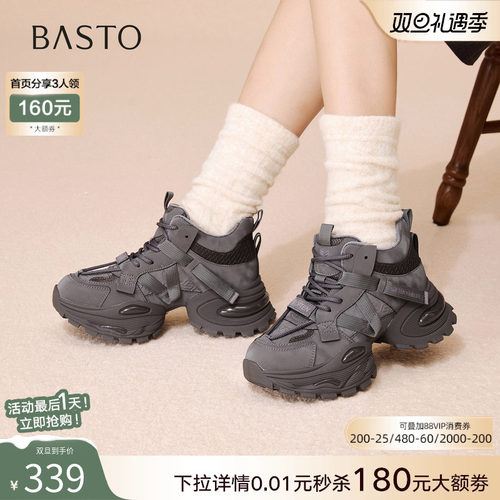 时尚潮流简约舒适