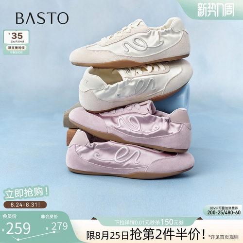 时尚潮流简约舒适