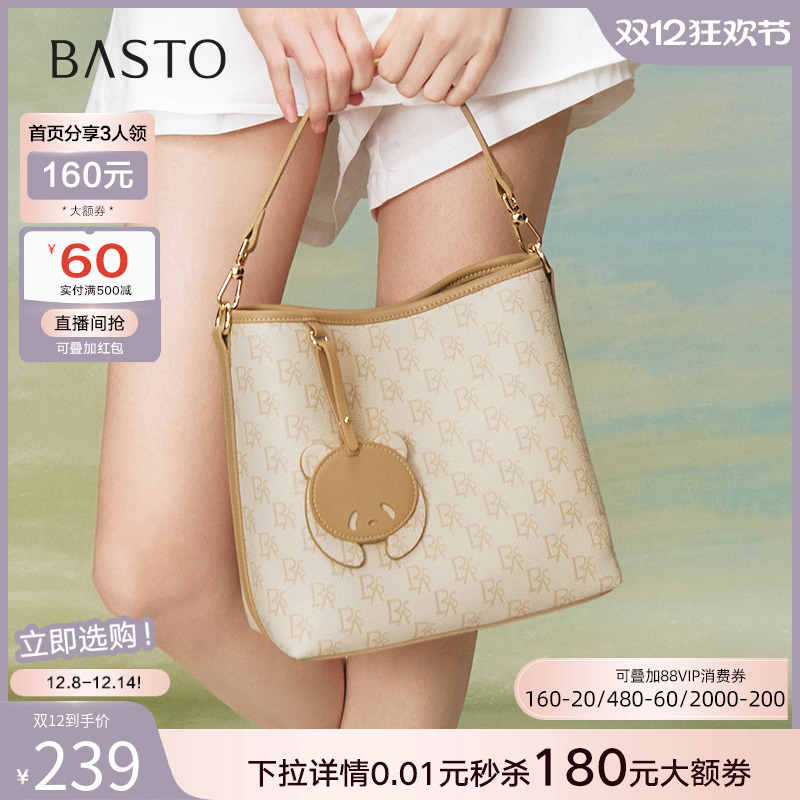 时尚潮流OL通勤