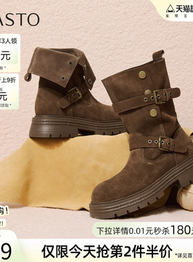 百思图冬商场新款加绒真皮西部靴堆堆靴厚底女棕色短靴BP338DZ5