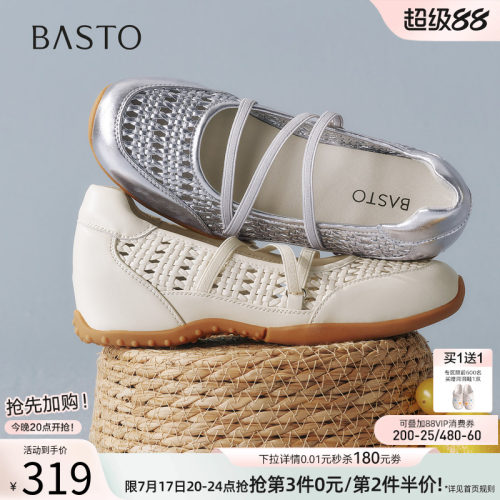 时尚潮流简约舒适