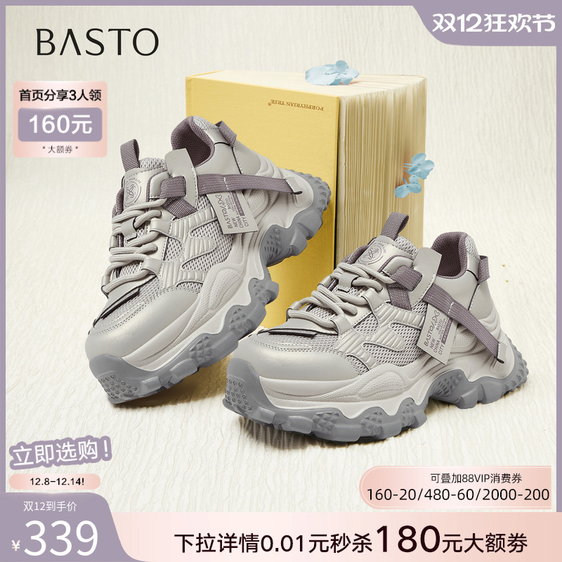 时尚潮流时尚潮流