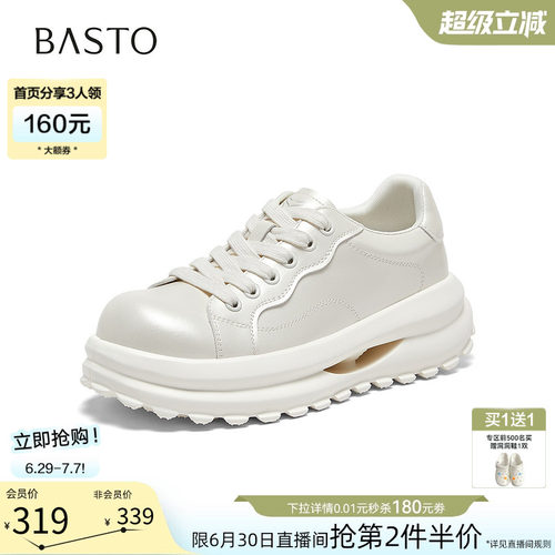 时尚潮流简约舒适