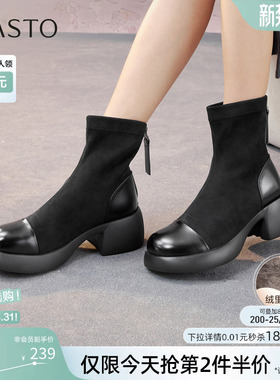 百思图冬季商场新款黑色弹力瘦瘦靴粗跟显瘦女短靴O3982DZ5