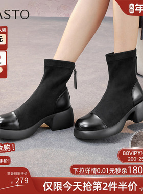 百思图2025冬季商场新款黑色弹力瘦瘦靴粗跟显瘦女短靴O3982DZ5