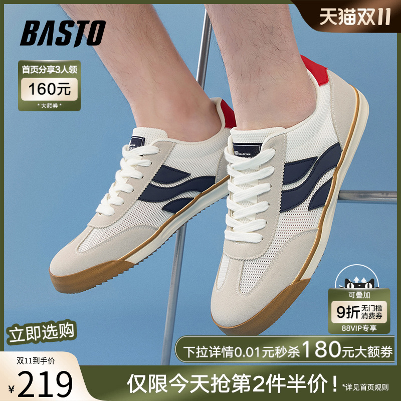 时尚潮流简约舒适