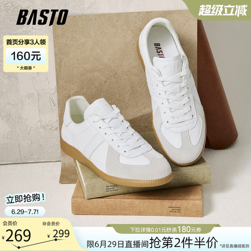 百思图新款轻便德训鞋男