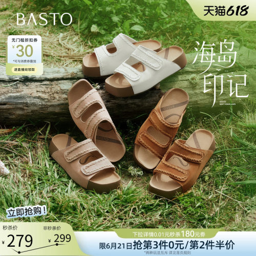 百思图2026夏季新款勃肯女拖鞋