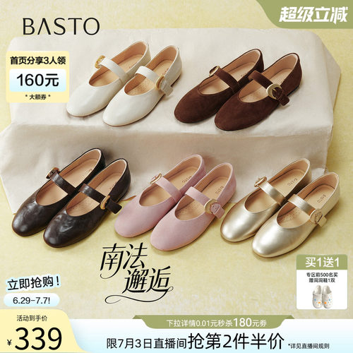 时尚潮流简约舒适