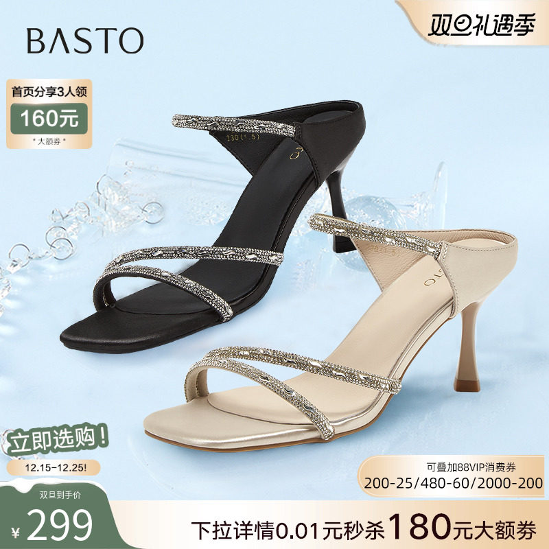 时尚潮流简约舒适